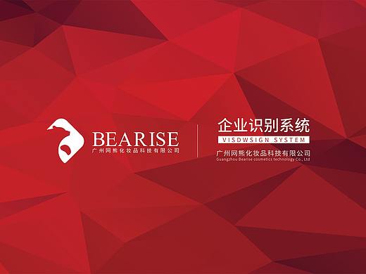 企业VI