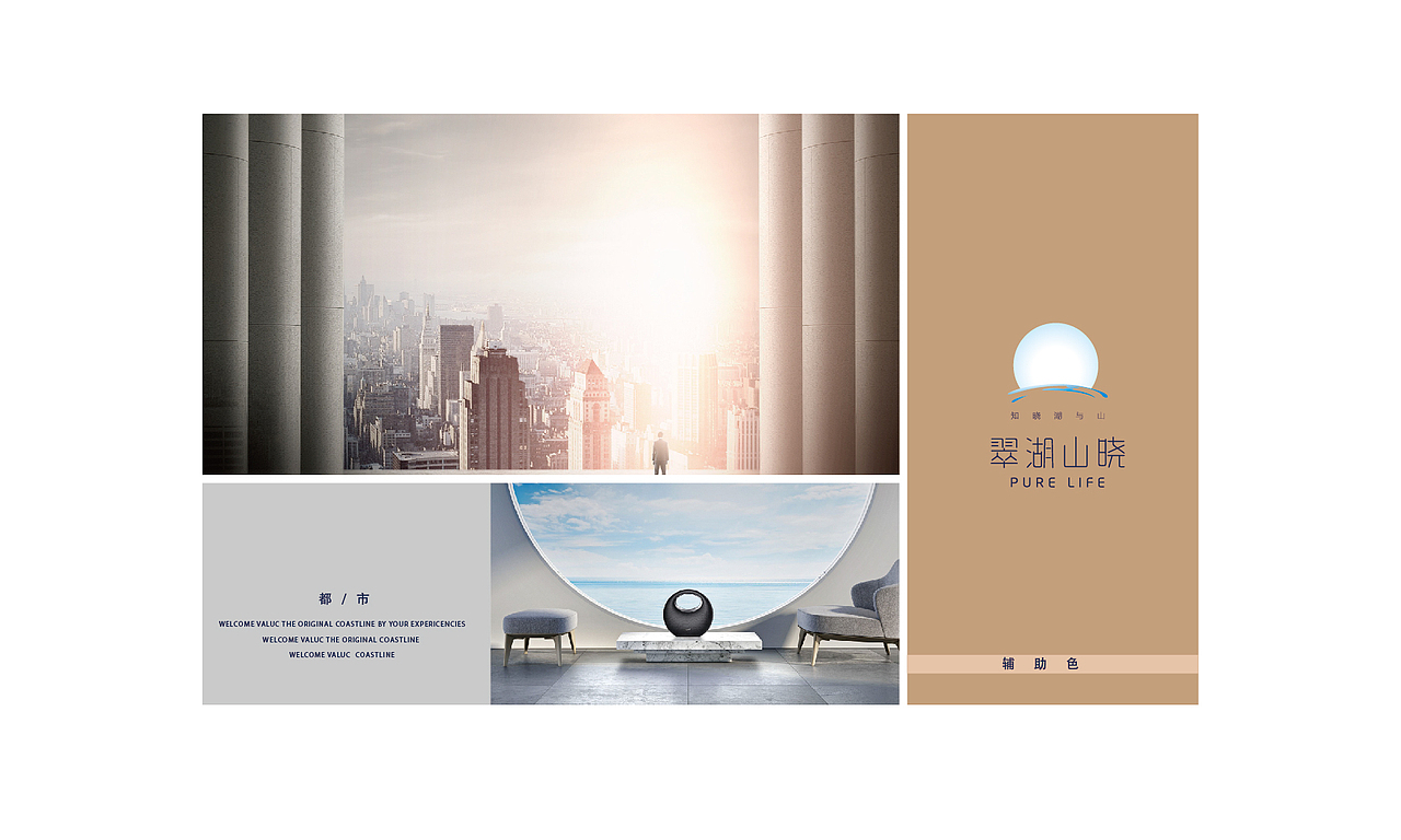 万科地产提报（图ZMjE3MTM5NDA0） - 品牌 - 站酷设计师何小溪她麻麻原创素材 - 站酷ZCOOL