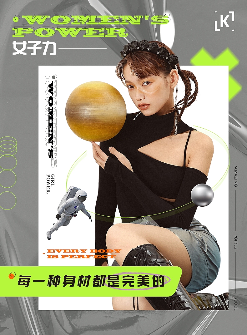 海报（图ZMjUxNTk0OTYw） - 海报 - 站酷设计师晓妲原创素材 - 站酷ZCOOL