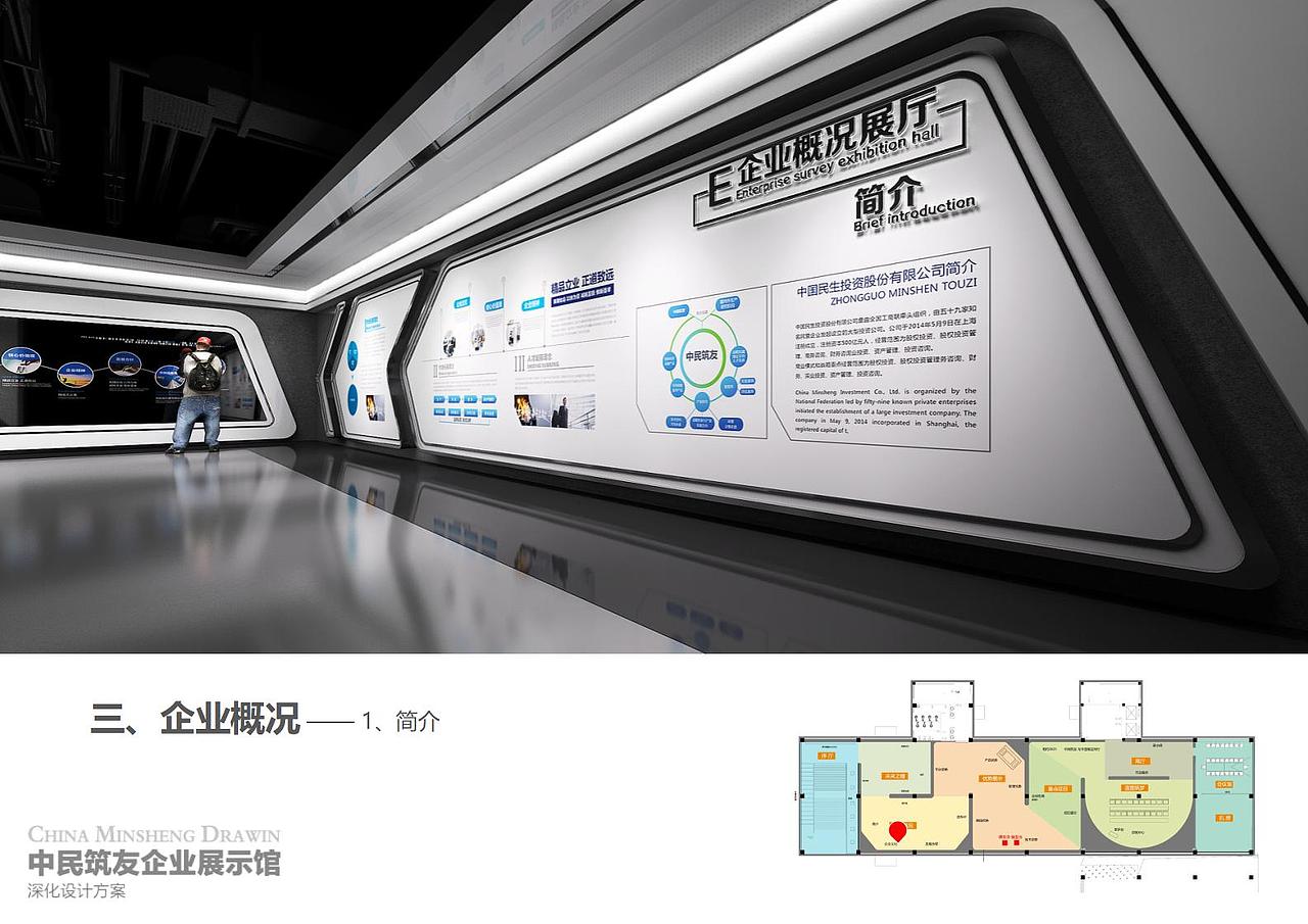 中民筑友企业展示馆（图ZMjcwNzQwMjUy） - 其他平面 - 站酷设计师DayDay丶原创素材 - 站酷ZCOOL