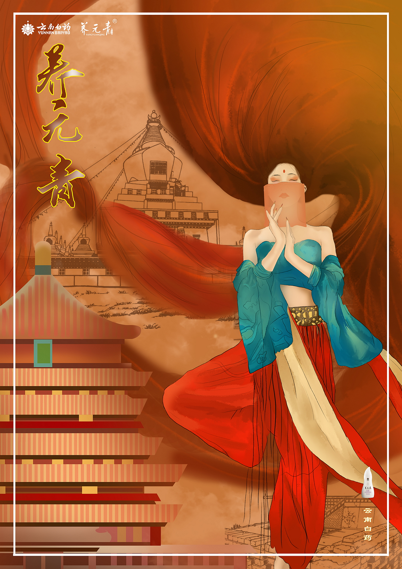 大廣賽【青絲三千】（圖ZMzA0NTEyNjA0） - 海報 - 站酷設(shè)計師清韞與葉原創(chuàng)素材 - 站酷ZCOOL