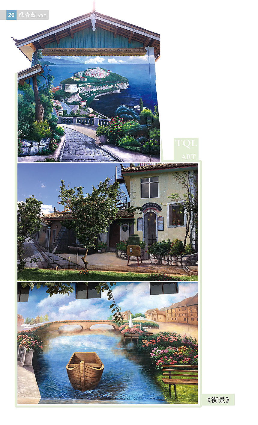 丽江玫瑰小镇3D画（图ZMTEyMDE5MzY4） - 新锐潮流插画 - 站酷设计师李书维原创素材 - 站酷ZCOOL