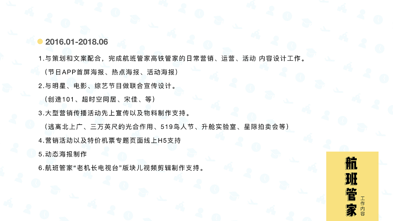 作品集（2016-2018）（图ZMTE2OTY3OTYw） - 闪屏/壁纸 - 站酷设计师晖晖not灰灰原创素材 - 站酷ZCOOL