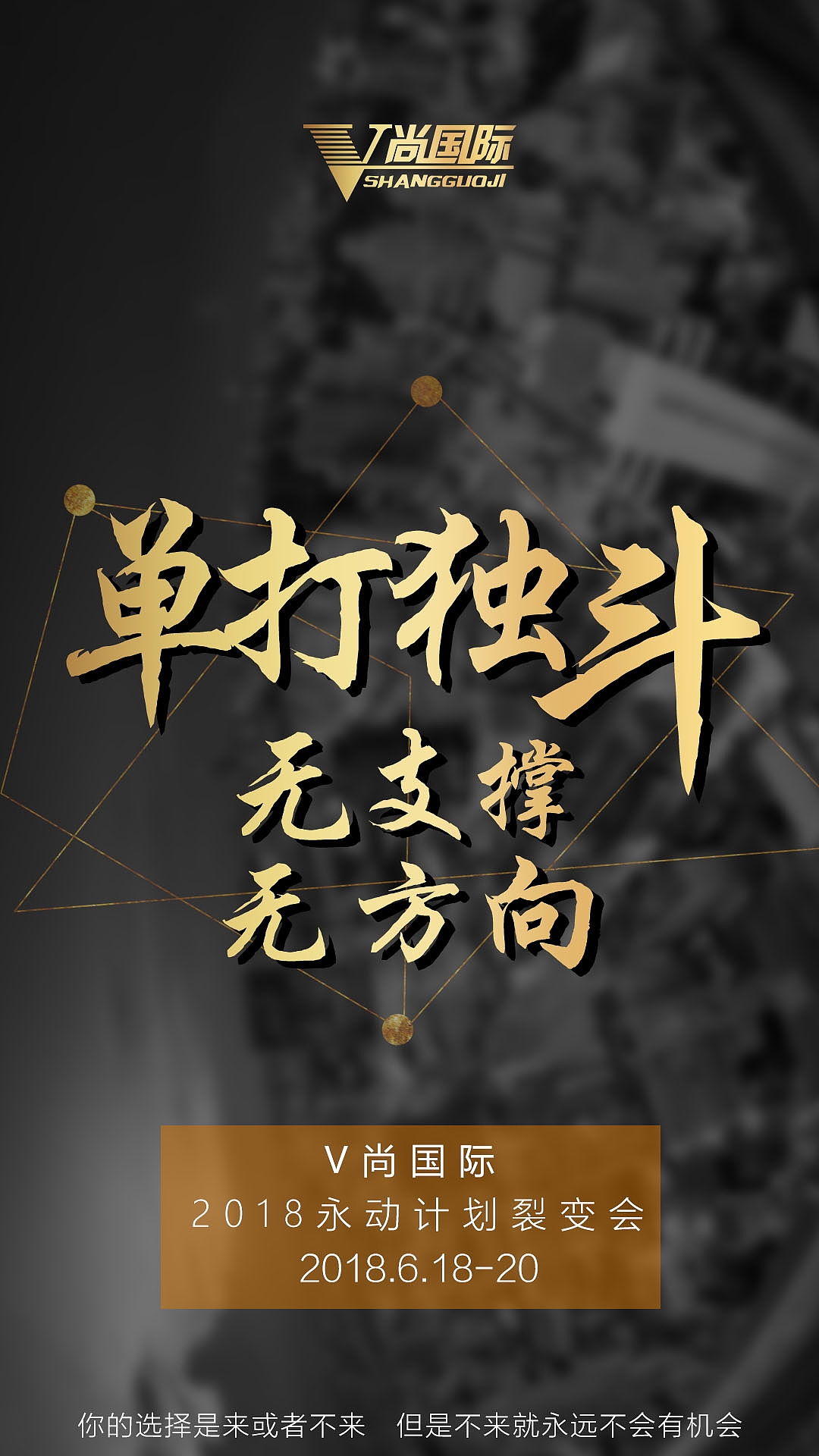 永动计划（1）（图ZMTM0NjcwMzYw） - 海报 - 站酷设计师Dalu陆原创素材 - 站酷ZCOOL