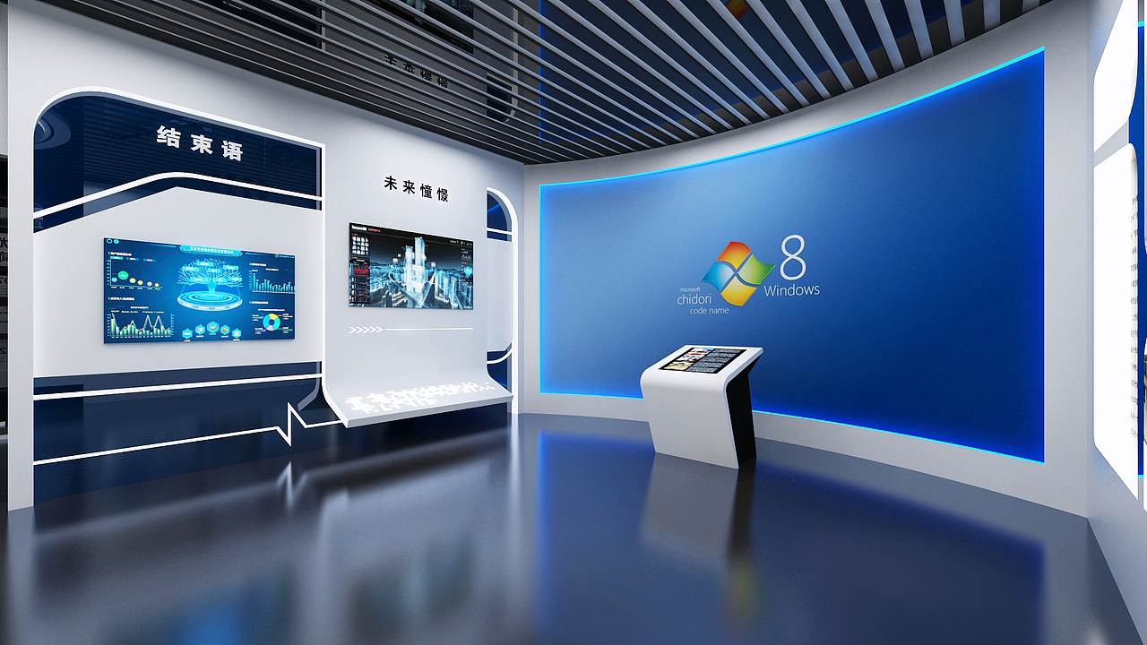 交通体验馆效果图设计方案