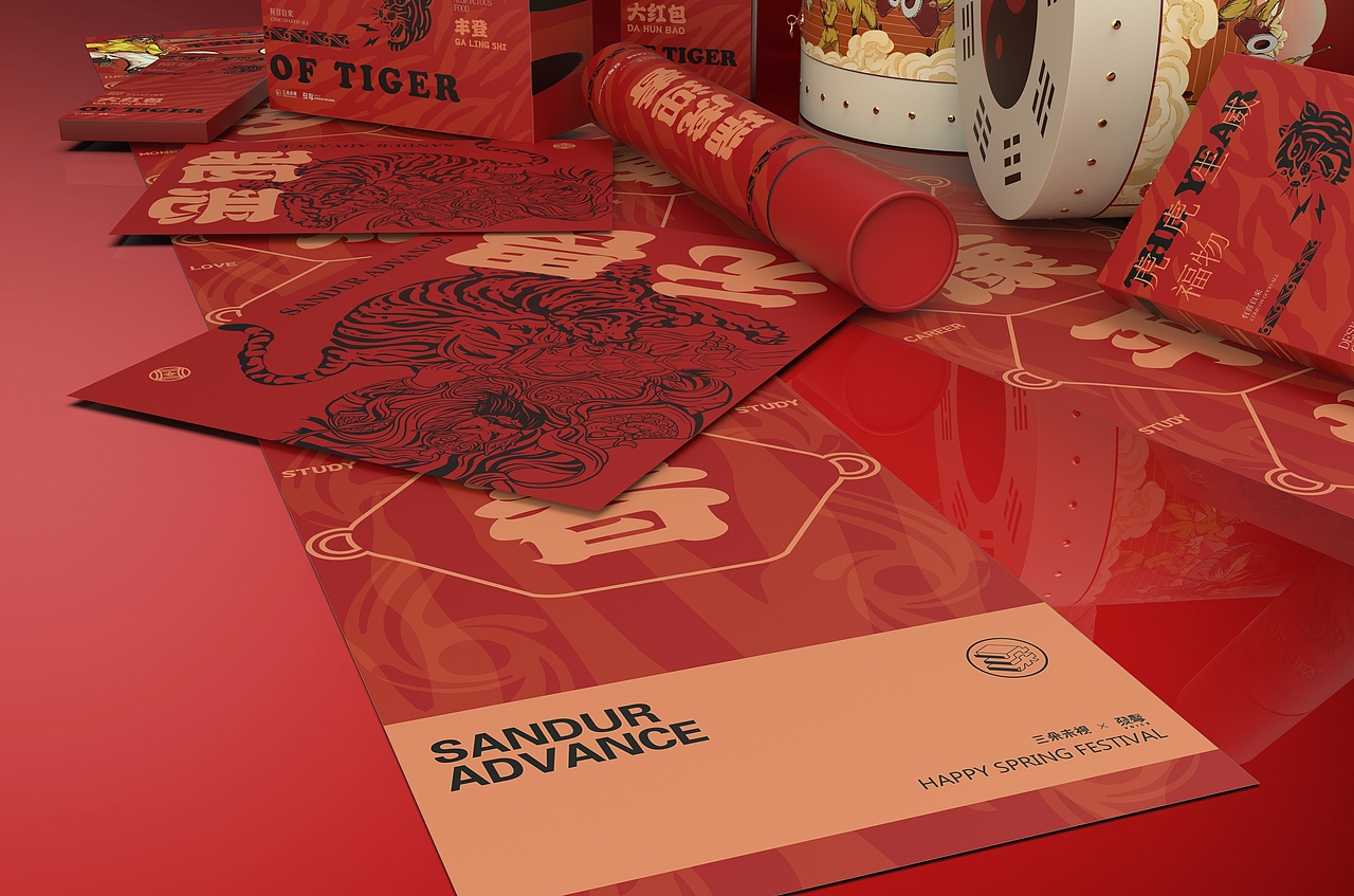 2022虎年春节大礼盒创意设计（图ZMjkyMzIxNTE2） - 包装 - 站酷设计师随缘设计爱好者原创素材 - 站酷ZCOOL