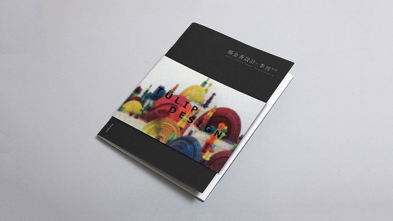 郁金香集團（圖ZMTA0NzE2MTA0） - 書籍/畫冊 - 站酷設計師喜仕力品牌設計原創(chuàng)素材 - 站酷ZCOOL