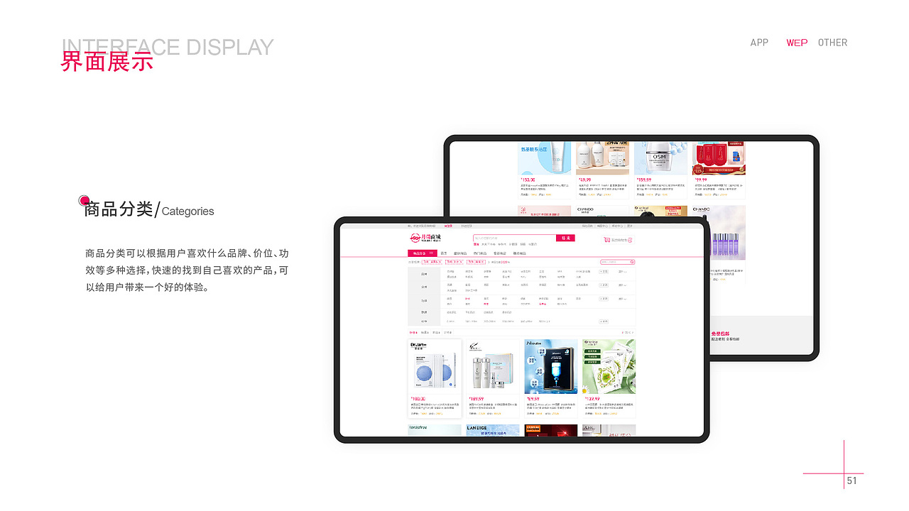 2021作品集（图ZMjQ5NzcyMTMy） - APP界面 - 站酷设计师邬寒原创素材 - 站酷ZCOOL