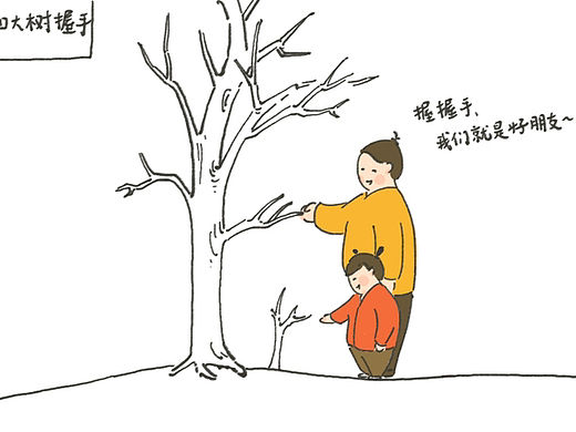 當(dāng)媽后，那些娃里娃氣的日常（個(gè)人主頁(yè)-ZNjQ3NjI4MzY=） - 兒童插畫 - 站酷設(shè)計(jì)師甜媽與小畫花原創(chuàng)素材 - 站酷ZCOOL