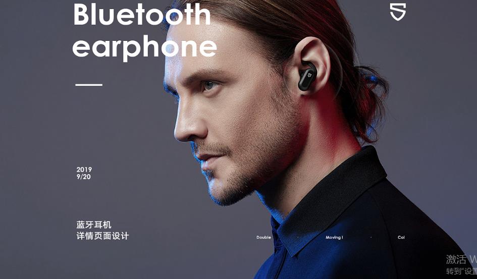 U巴巴俱乐部的个人主页（背景预览） - 主页背景设置 - 站酷设计师U巴巴俱乐部原创素材 - 站酷ZCOOL