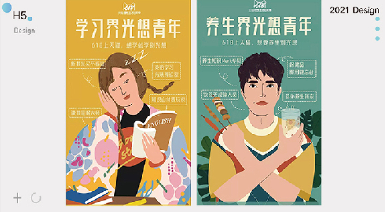 作品集（图ZMjQ4OTU3NjI0） - 其他平面 - 站酷设计师小庄LI原创素材 - 站酷ZCOOL