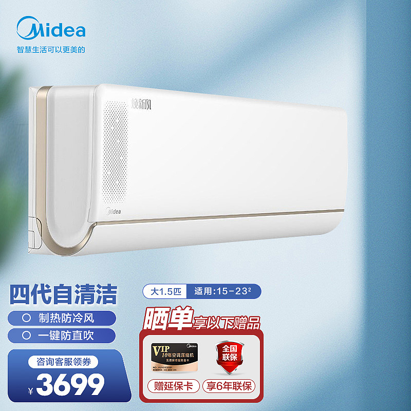 加贝严选直播间-主图系列（图ZMjg0MTQ5Mzgw） - 电商 - 站酷设计师funny吾心原创素材 - 站酷ZCOOL