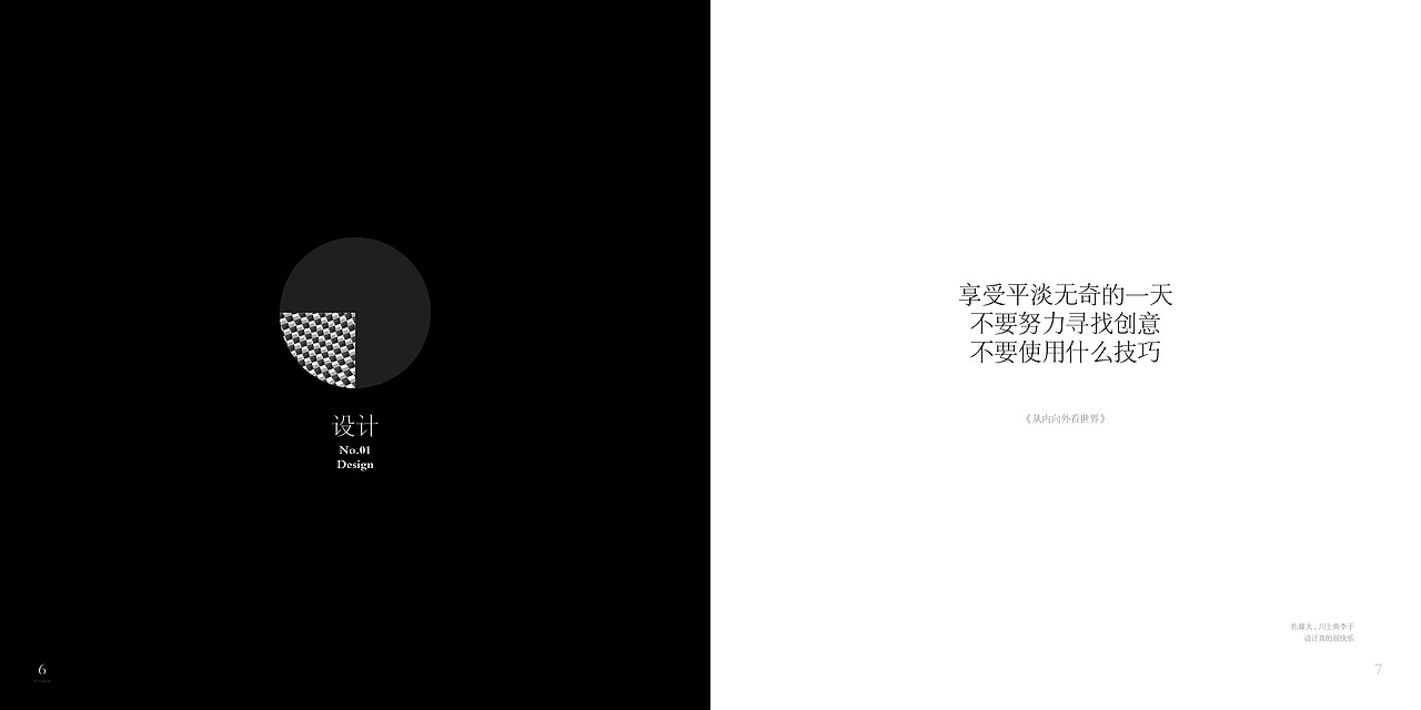 米田.作品集 / 2015（图ZMzk3OTQwNTI=） - 其他平面 - 站酷设计师米田主动设计原创素材 - 站酷ZCOOL