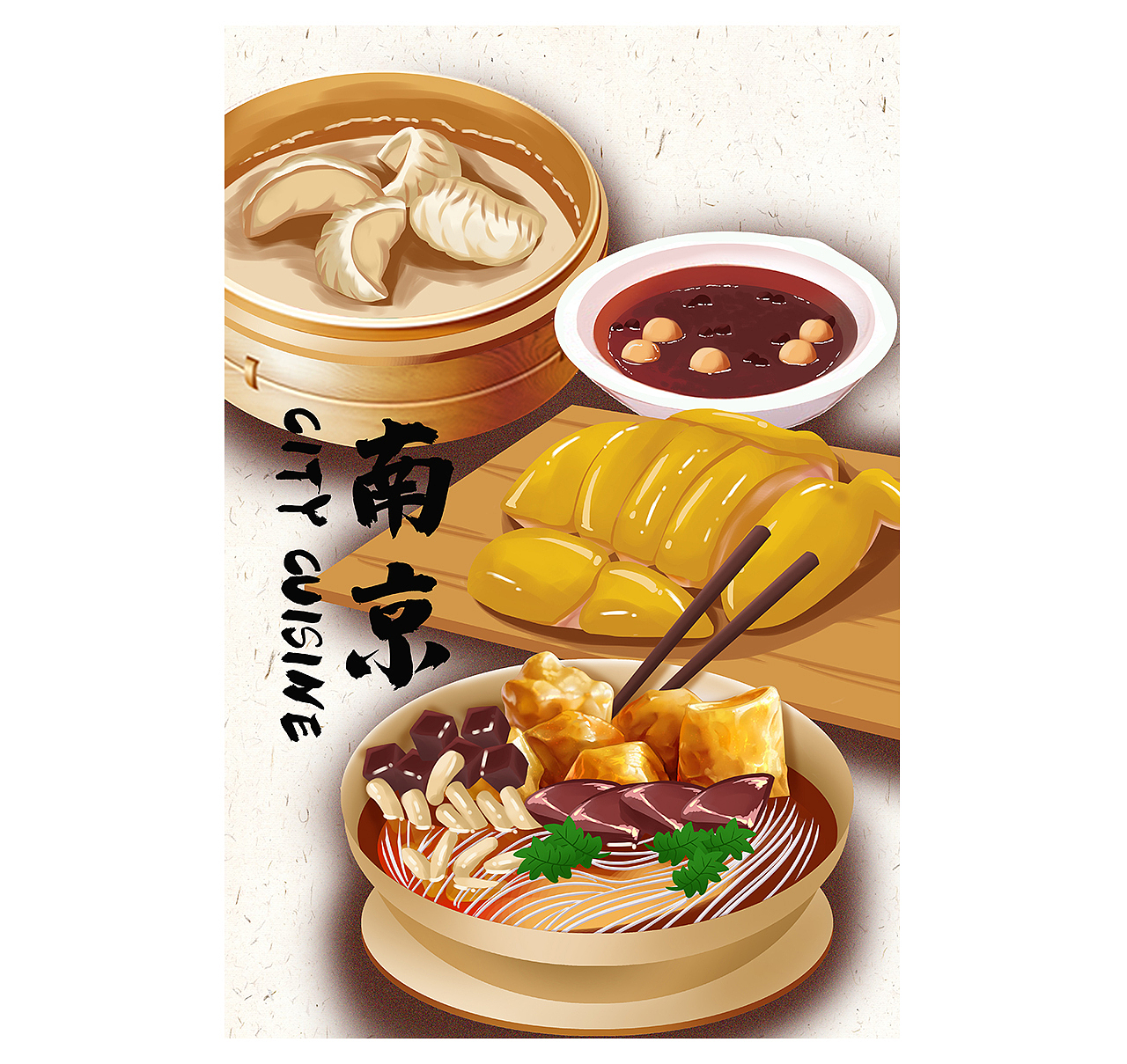 手绘美食之中华美食|插画|创作习作|赵小喵_原创作品-站酷zcool