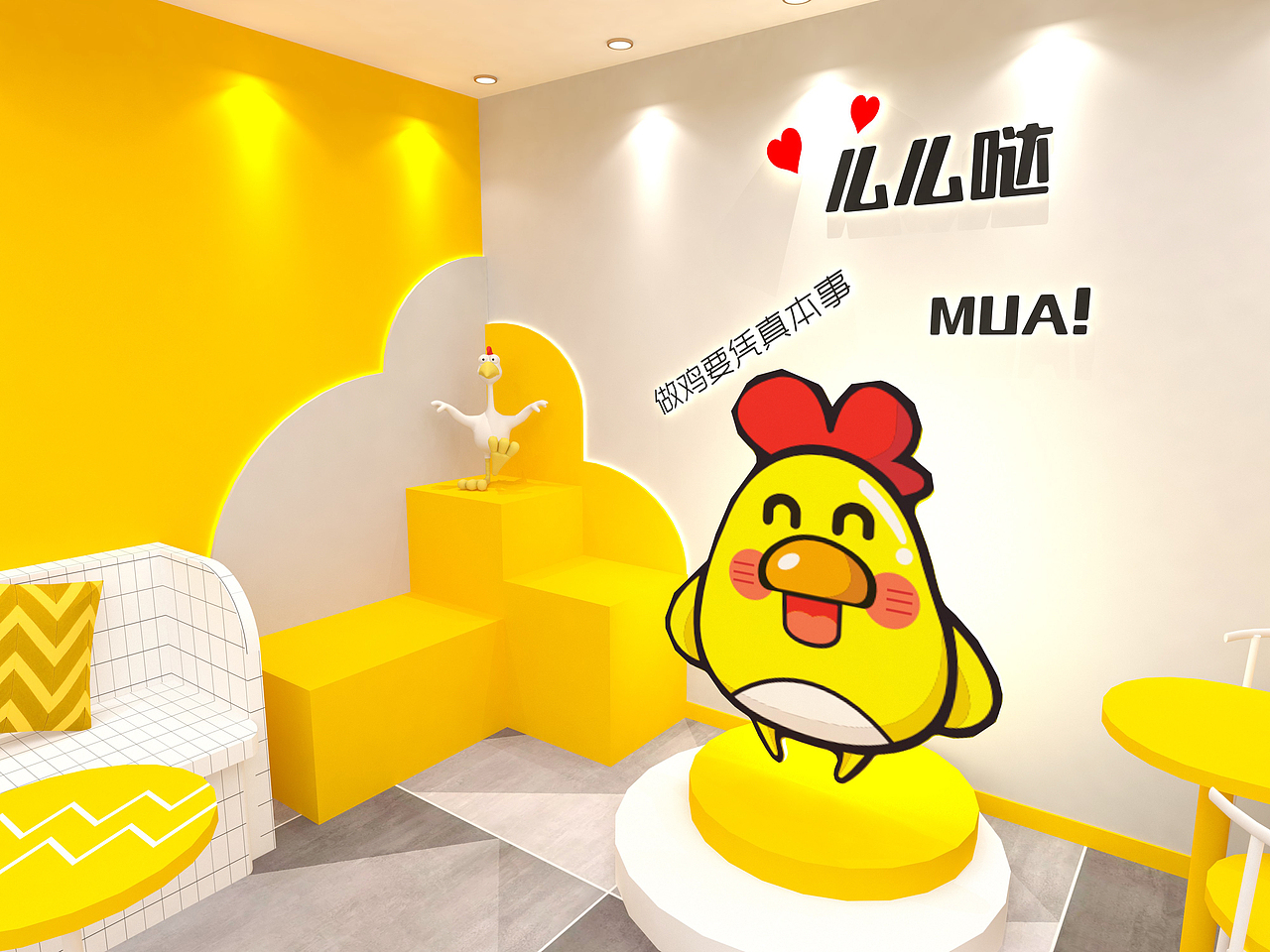 小鸡（图ZMTYzMzIwNDQ0） - 家装设计 - 站酷设计师弥鹿设计原创素材 - 站酷ZCOOL