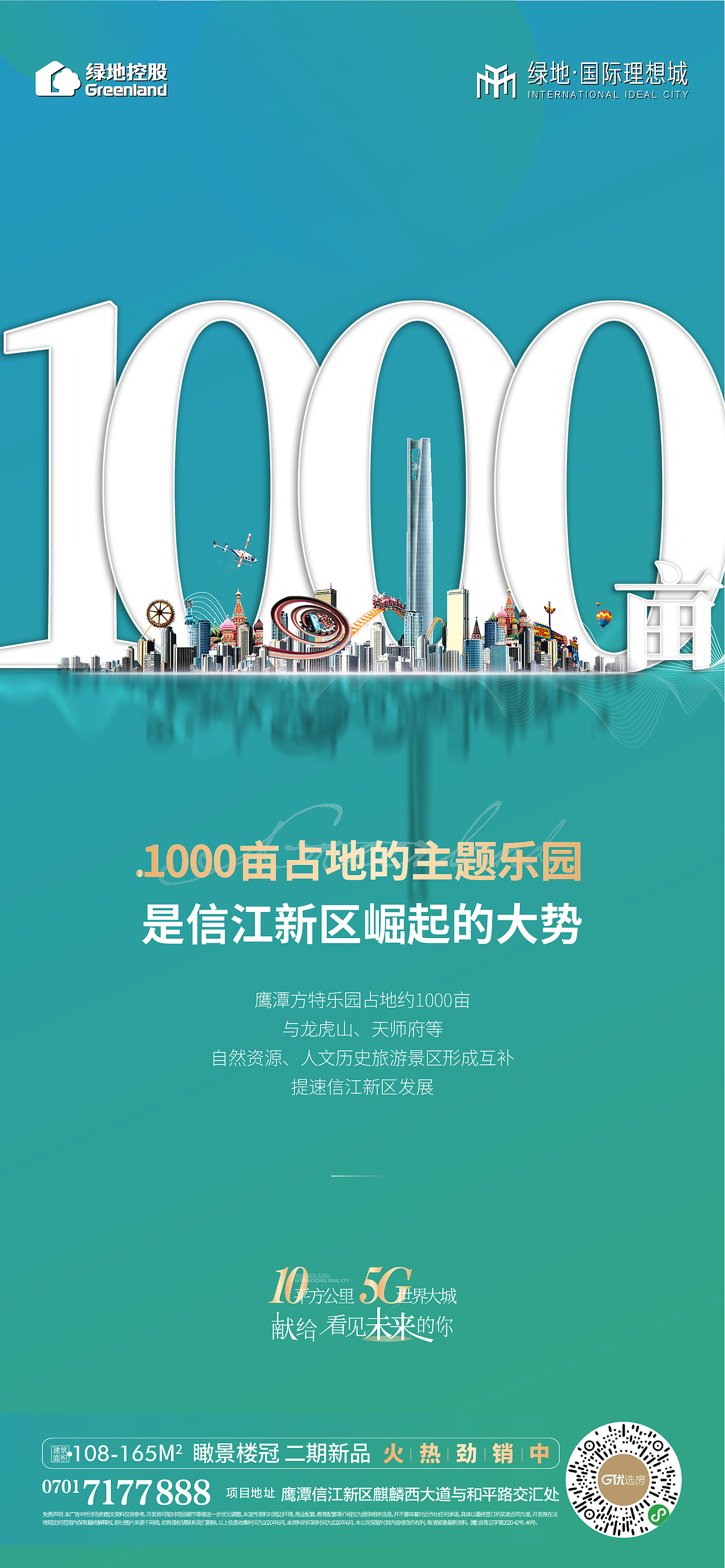 近期刷屏（图ZMjI1NzIxNzUy） - 海报 - 站酷设计师胡1然原创素材 - 站酷ZCOOL