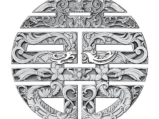 龙凤成翔 “喜”字 插画设计