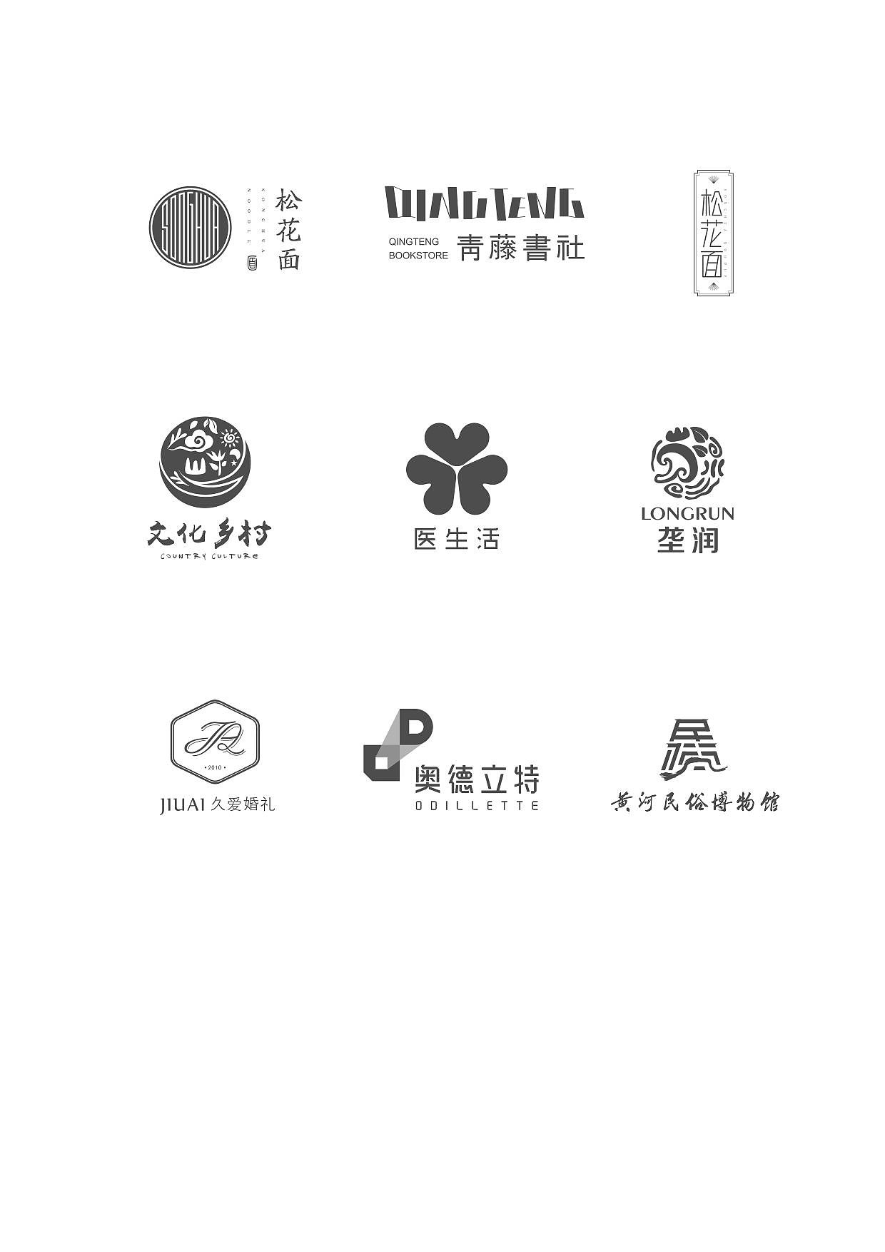 logo设计合ji（图ZMjYyMjQwMTUy） - Logo - 站酷设计师淇ta原创素材 - 站酷ZCOOL