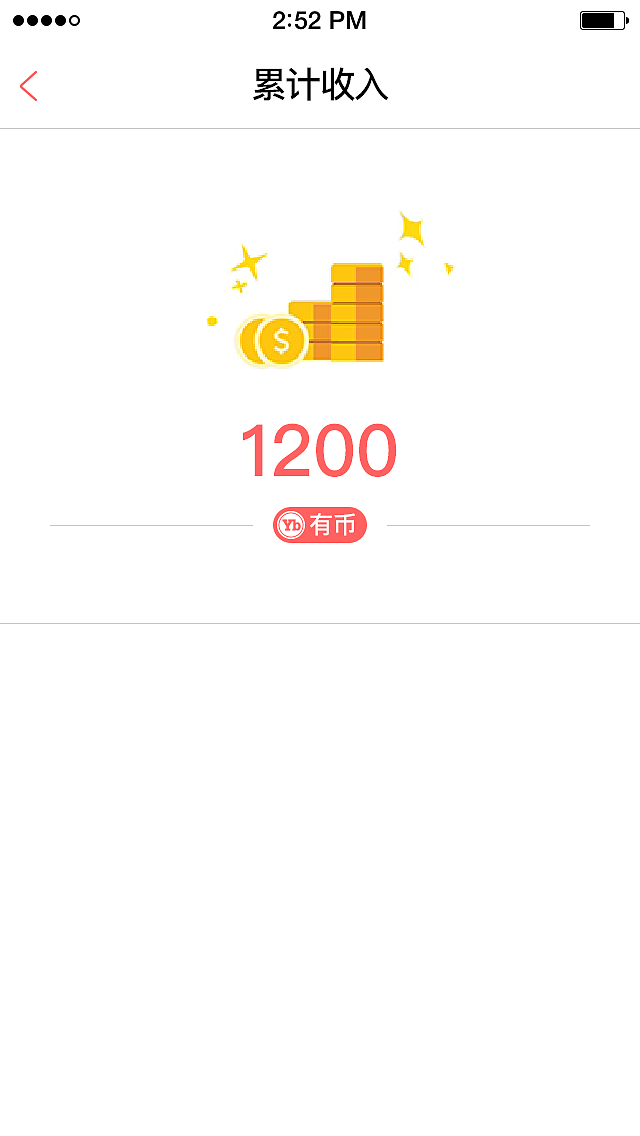 投资理财项目APP（图ZOTQzNzMwMDg=） - APP界面 - 站酷设计师公社教员原创素材 - 站酷ZCOOL