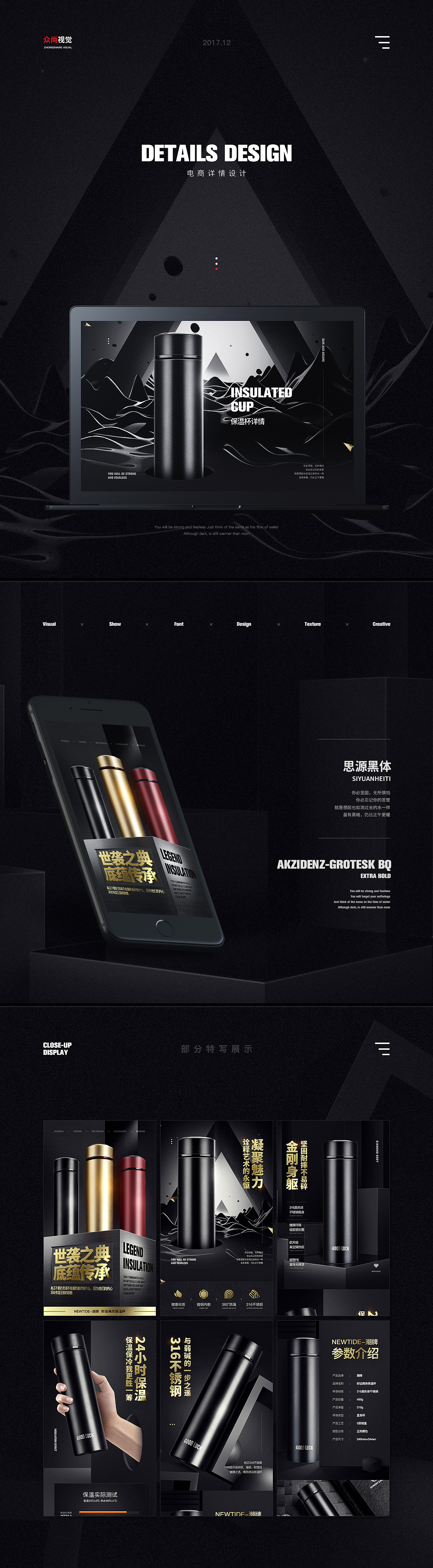 保温杯-运动水壶-平衡车详情（图ZMTAxNDQxMzEy） - 电商 - 站酷设计师众尚视觉原创素材 - 站酷ZCOOL