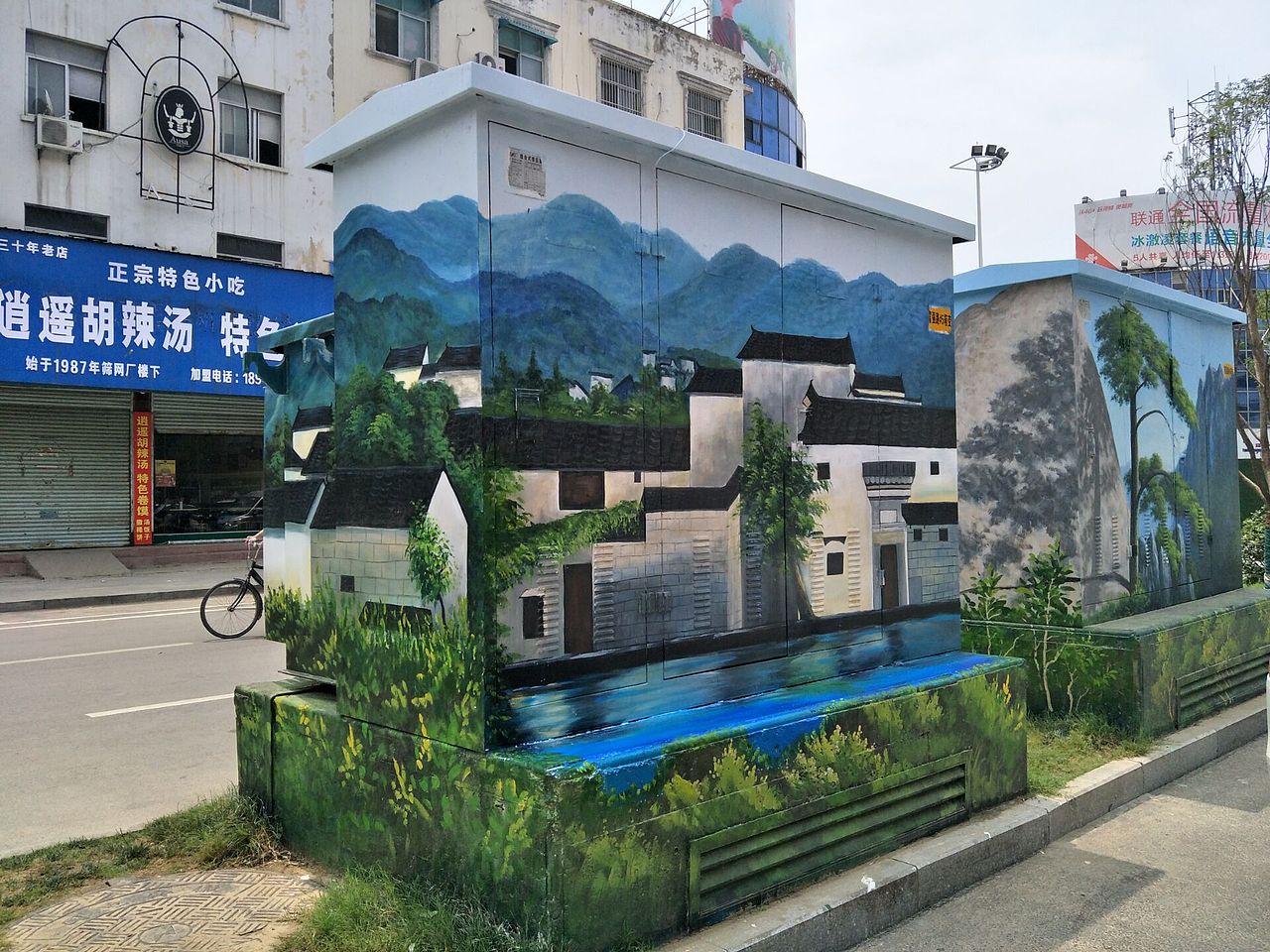 阜阳界首市——富强路变电箱彩绘（图ZMTM3NTU5Nzk2） - 新锐潮流插画 - 站酷设计师波普文化传媒原创素材 - 站酷ZCOOL