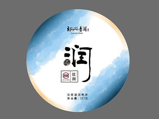 茶饼包装