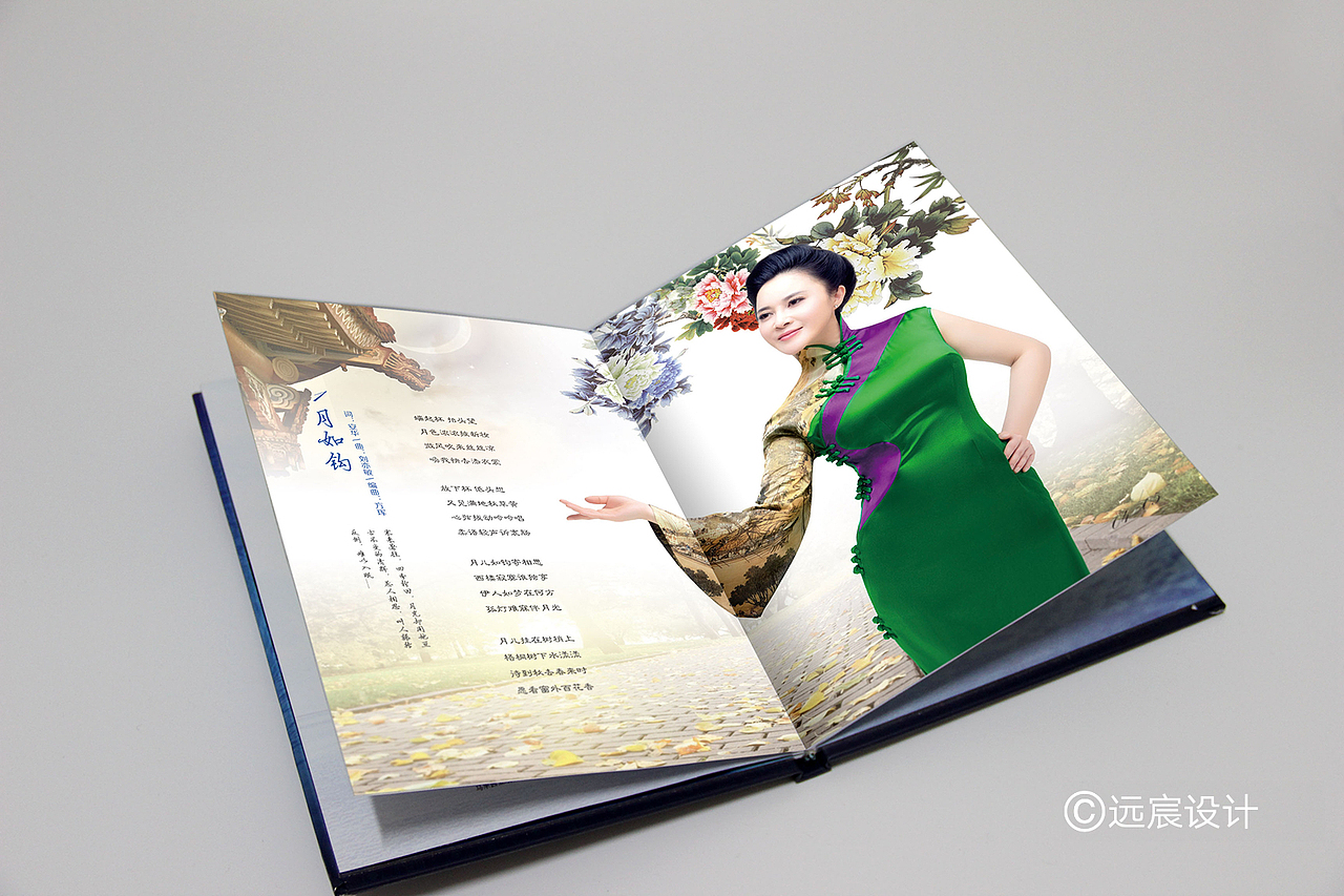 音乐CD专辑设计