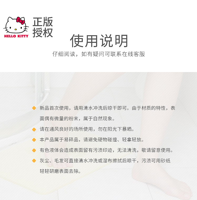 硅藻泥地垫淘宝天猫详情设计