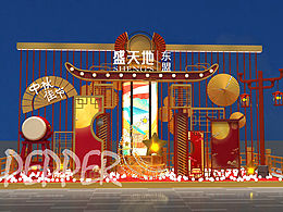 商场