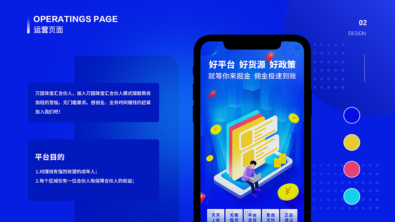 作品集（图ZMjc3NTg3MDE2） - APP界面 - 站酷设计师xuanzi0514原创素材 - 站酷ZCOOL