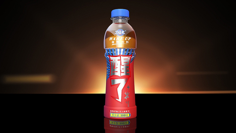 功能性饮料包装