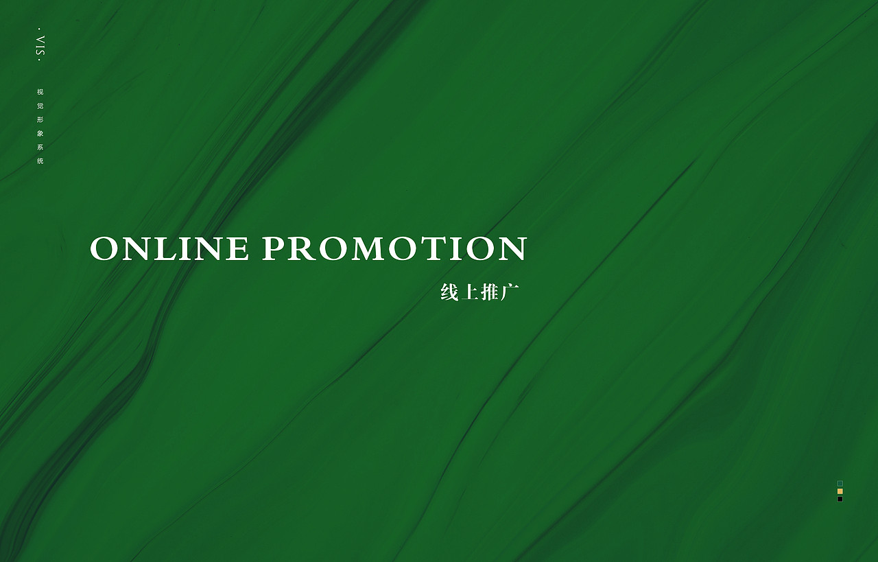 房地产系统VI（图ZMTkyOTcxNDY4） - 品牌 - 站酷设计师会飞的貓原创素材 - 站酷ZCOOL