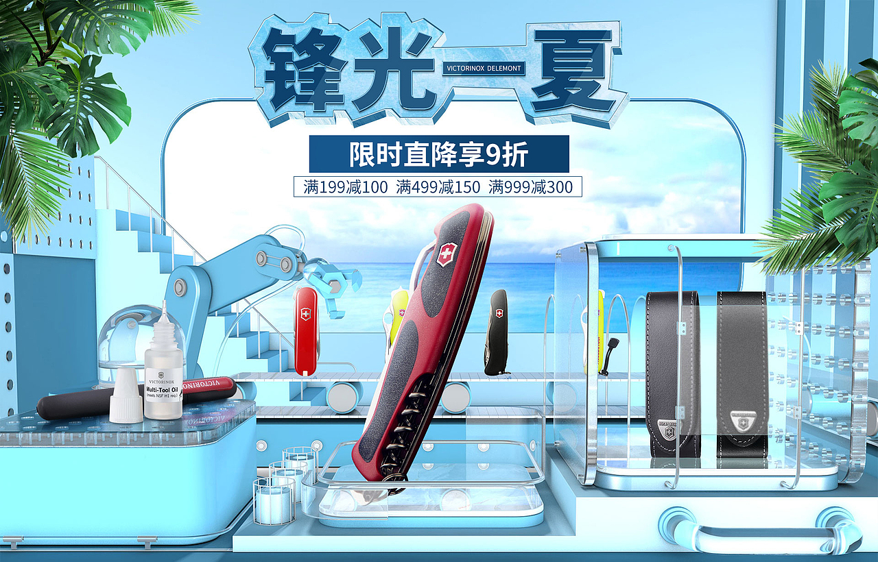 菜鸟C4D自学之后的实际应用