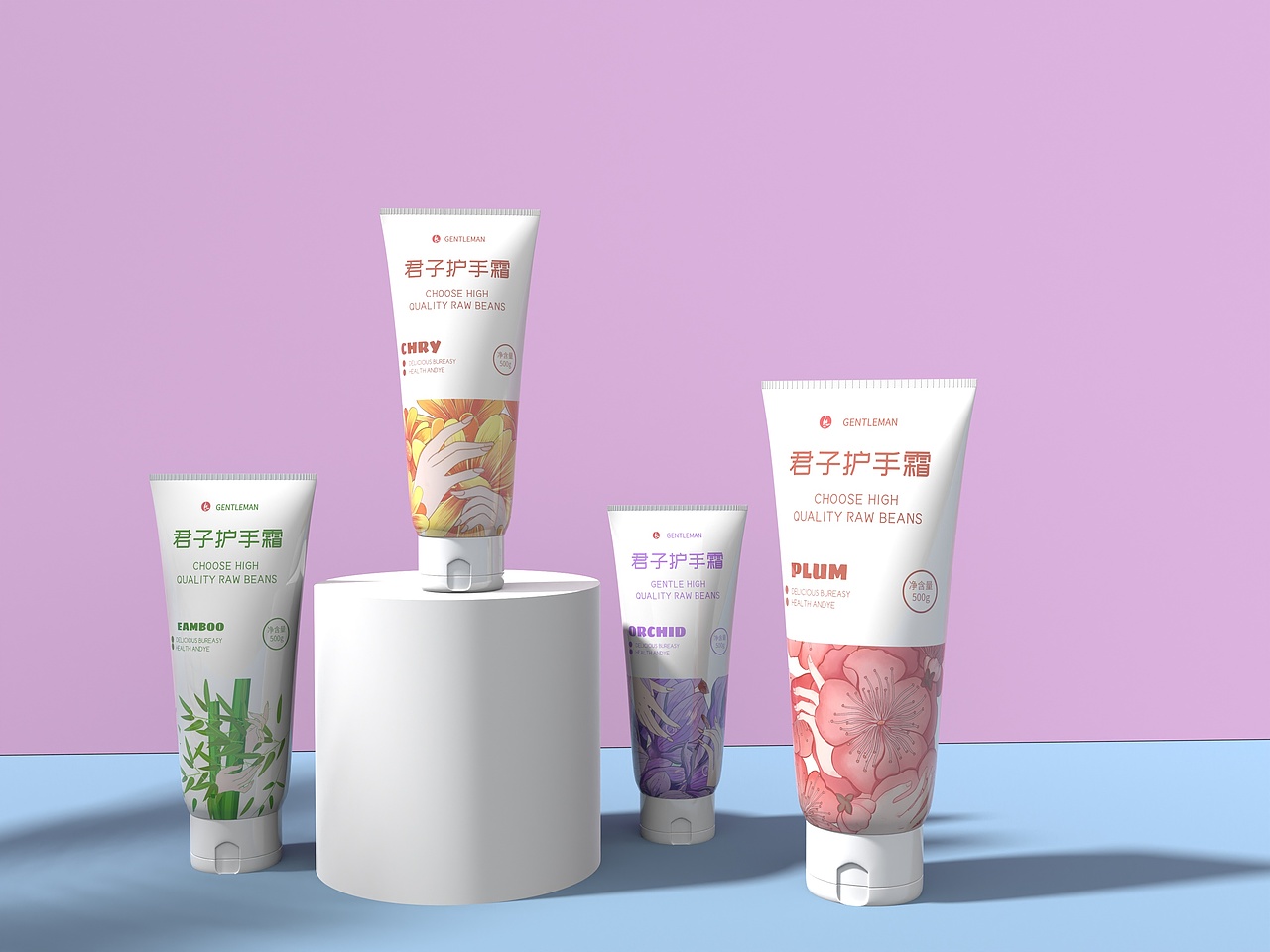护手霜包装设计