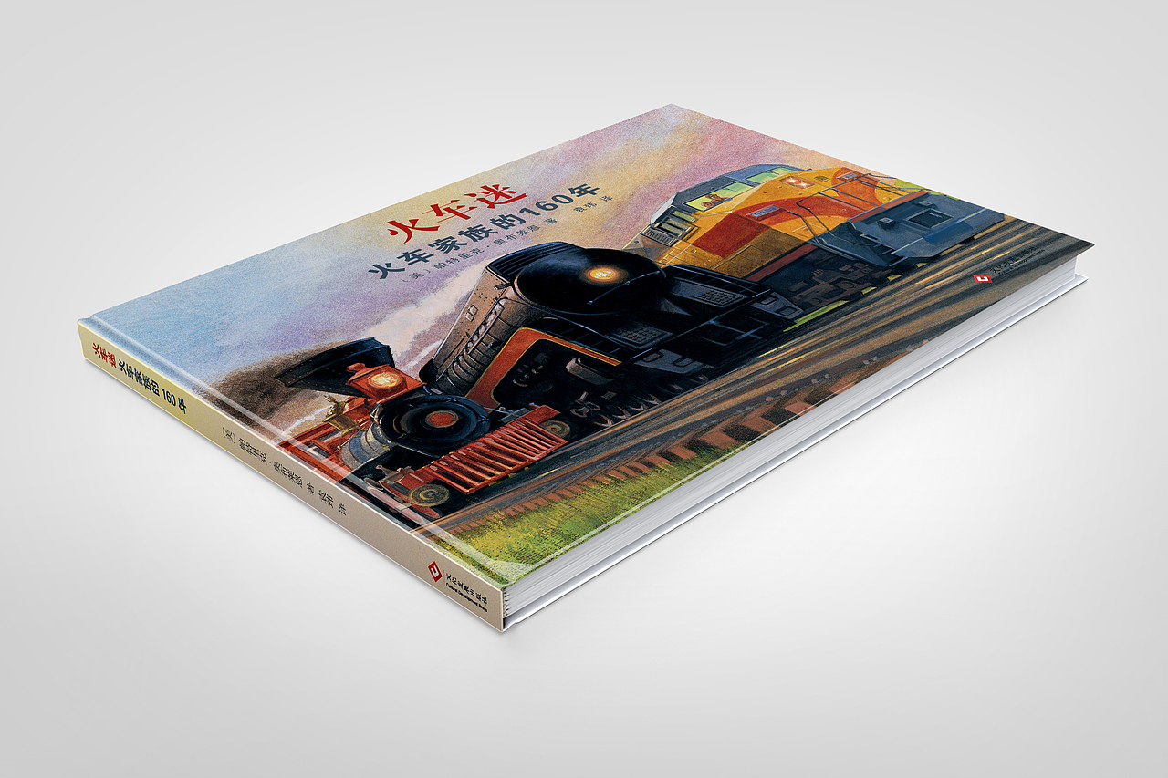 绘本集（整理做过的绘本）（图ZNjQ3OTg4MTI=） - 书籍/画册 - 站酷设计师可可小新原创素材 - 站酷ZCOOL