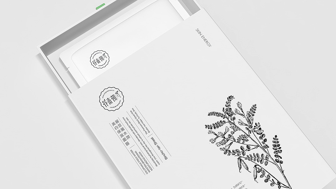 植物化妆品（图ZMTAxMzE4Mzgw） - 品牌 - 站酷设计师xujingfeng设计原创素材 - 站酷ZCOOL