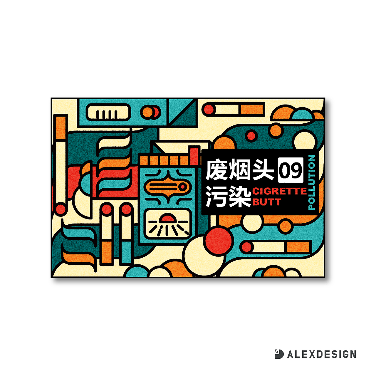 pollution 反污染宣传（图ZMTE0ODAwNTY4） - 图案 - 站酷设计师alex_ren原创素材 - 站酷ZCOOL