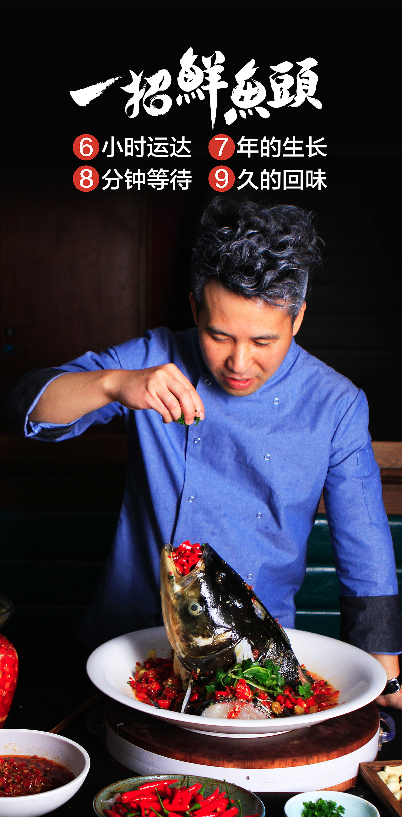 time0:00厨师形象照拍摄杭州/平面设计师/5年前/358浏览取墨文化