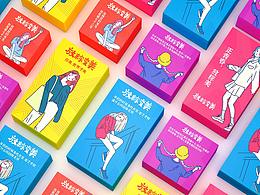 2020_美唄端午禮盒