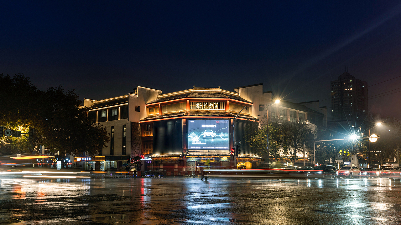 南京熙南里历史文化街区大板巷