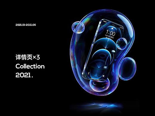 详情页X3