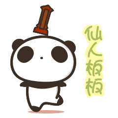 微信表情——原创四川话微信表情“趴趴会说四川话”（图ZNzUxMTU4Njg=） - 网络表情 - 站酷设计师l丸土土l原创素材 - 站酷ZCOOL