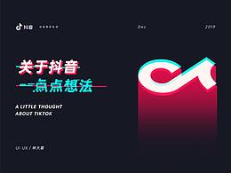 自媒体