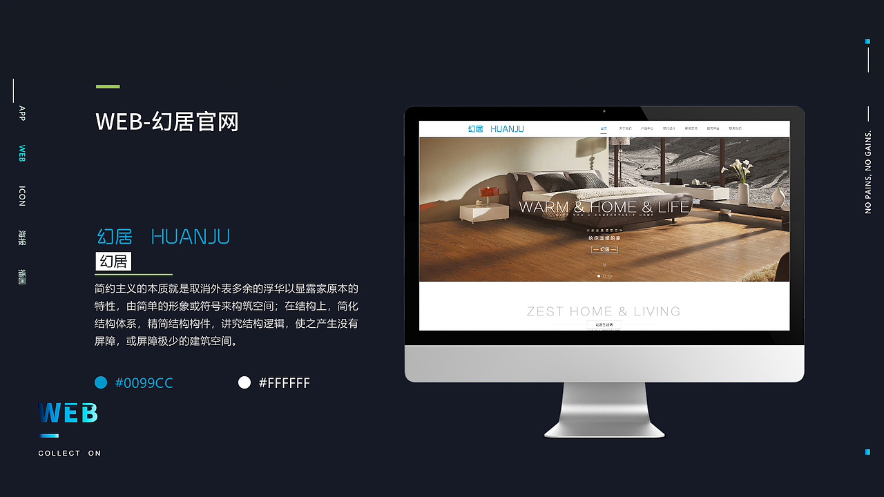 毕业作品集（图ZMjE0MzQ5NjI4） - 其他平面 - 站酷设计师无相人原创素材 - 站酷ZCOOL