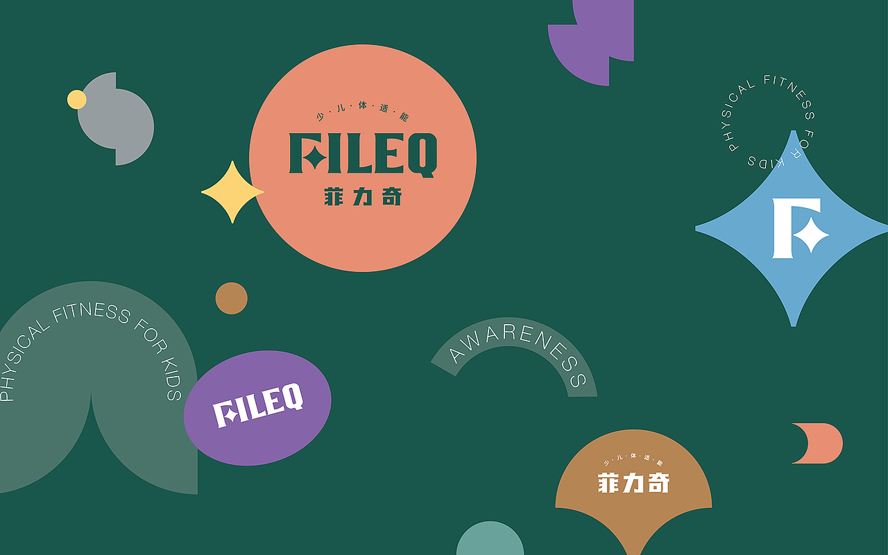 教育培训LOGO（图ZMjMyOTEyMDEy） - 品牌 - 站酷设计师qdrbd原创素材 - 站酷ZCOOL