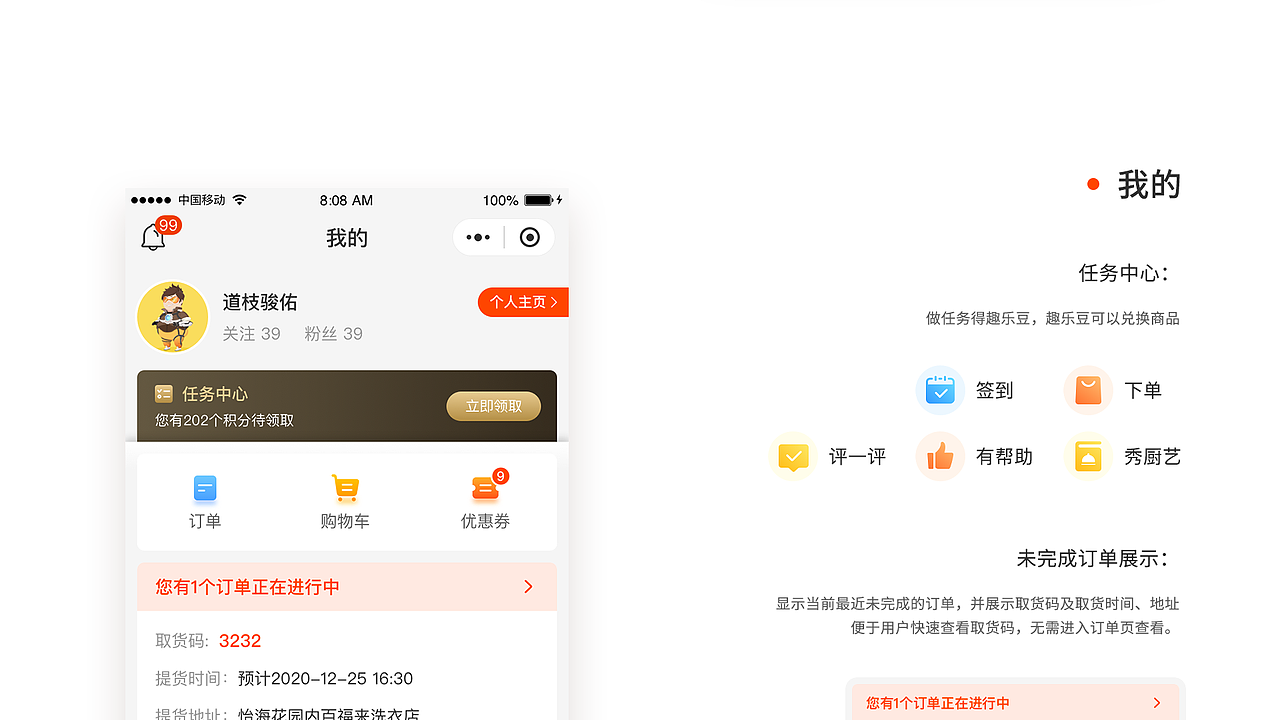 趣乐社区小程序（图ZMjU0MjM0OTM2） - APP界面 - 站酷设计师一颗汤圆1994原创素材 - 站酷ZCOOL