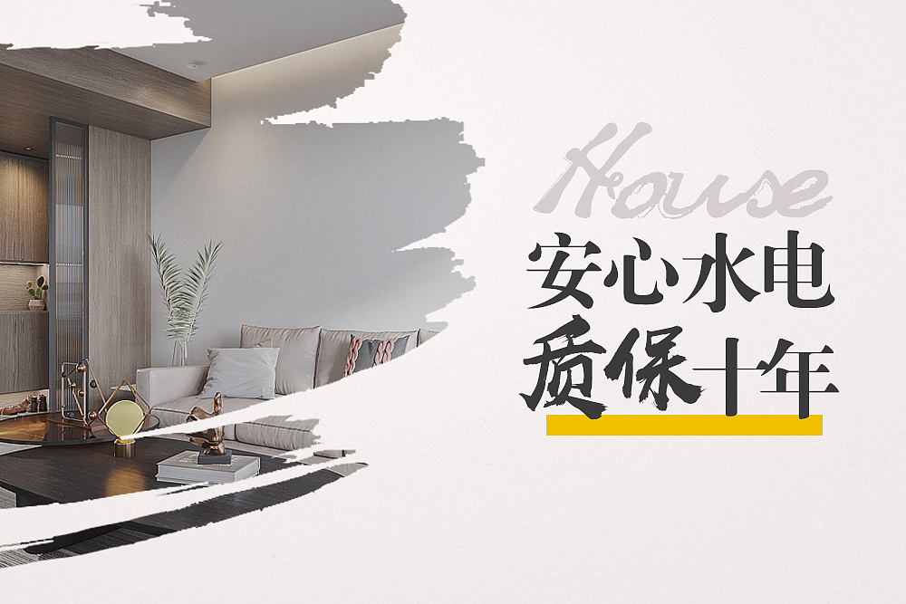 大众点评室内设计公司团购封面（图ZMjcxNTIyMDQ0） - 其他网页 - 站酷设计师肚肚盒子原创素材 - 站酷ZCOOL