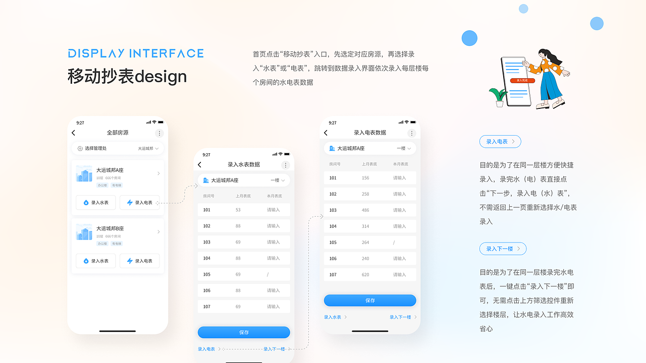 2020-2021UI作品集（图ZMjc0NzM2MTY0） - APP界面 - 站酷设计师飞鸟与鱼设计原创素材 - 站酷ZCOOL