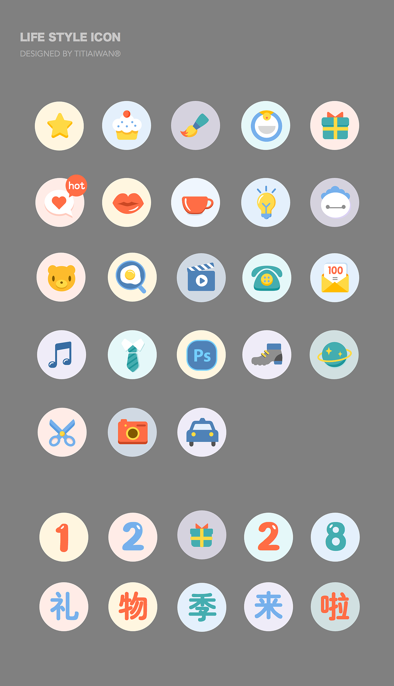 空格app图标设计（图ZNDI0NzM1MjQ=） - 图标 - 站酷设计师titiaiwan原创素材 - 站酷ZCOOL