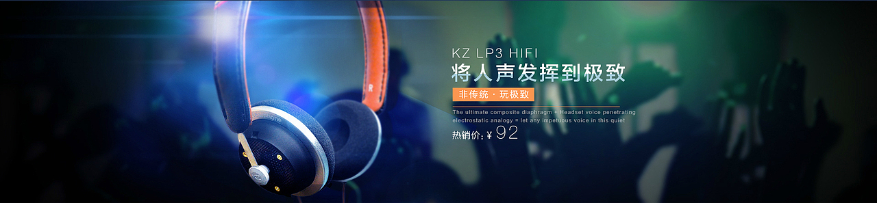 电商淘宝海报类的设计（图ZNTYyODcwNjg=） - 海报 - 站酷设计师佬湘依原创素材 - 站酷ZCOOL